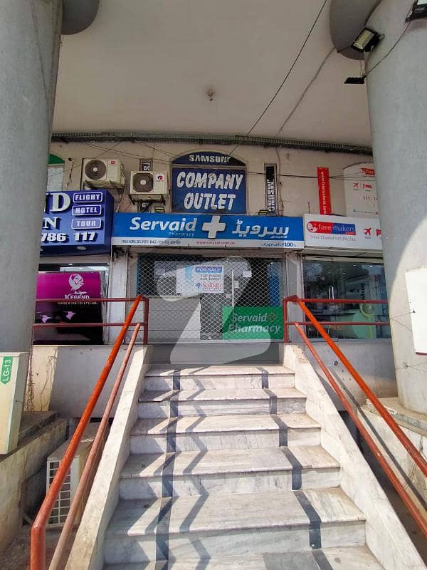 Dha Y Block Defence Commercial Shop For Sale DHA Phase 3 Block Y, DHA