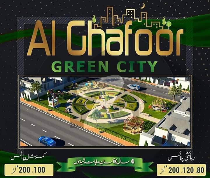Al Ghafoor Green City File For Sale AlGhafoor Green City, Scheme 45