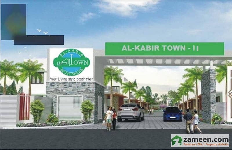 5 Marla Plot File For Sale In Al Kabir Town C Block AlKabir Town