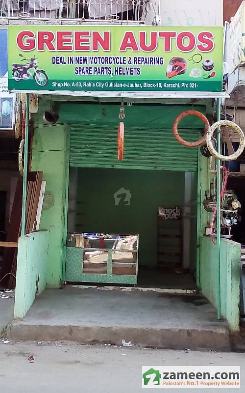Shop Is Available For Rent GulistaneJauhar, Karachi ID7727605