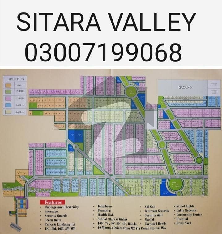 Main Double Road Choula Plot East Open Sitara Valley, Faisalabad