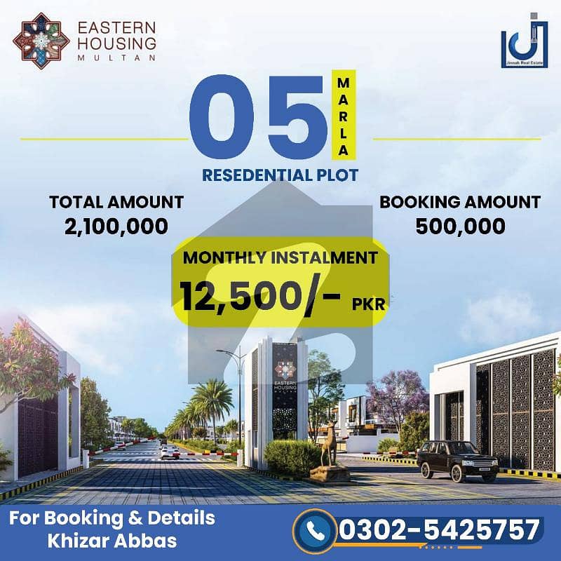 Eastern housing Multan Dream Garden, Purana Shujabad Road, Multan ID45196921