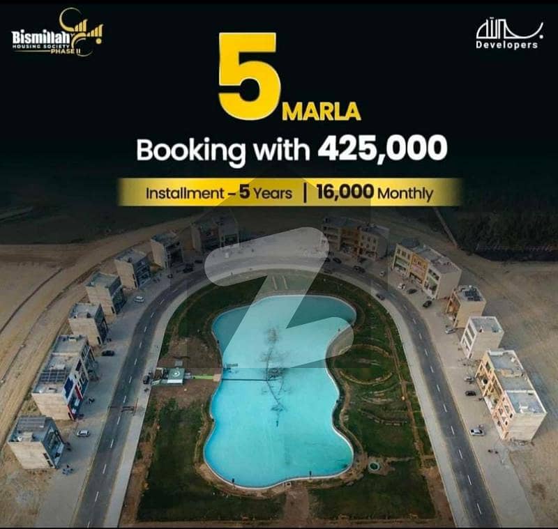 Plot for sale Bismillah Housing Scheme Phase 2, Ferozepur Road, Lahore ID45288054