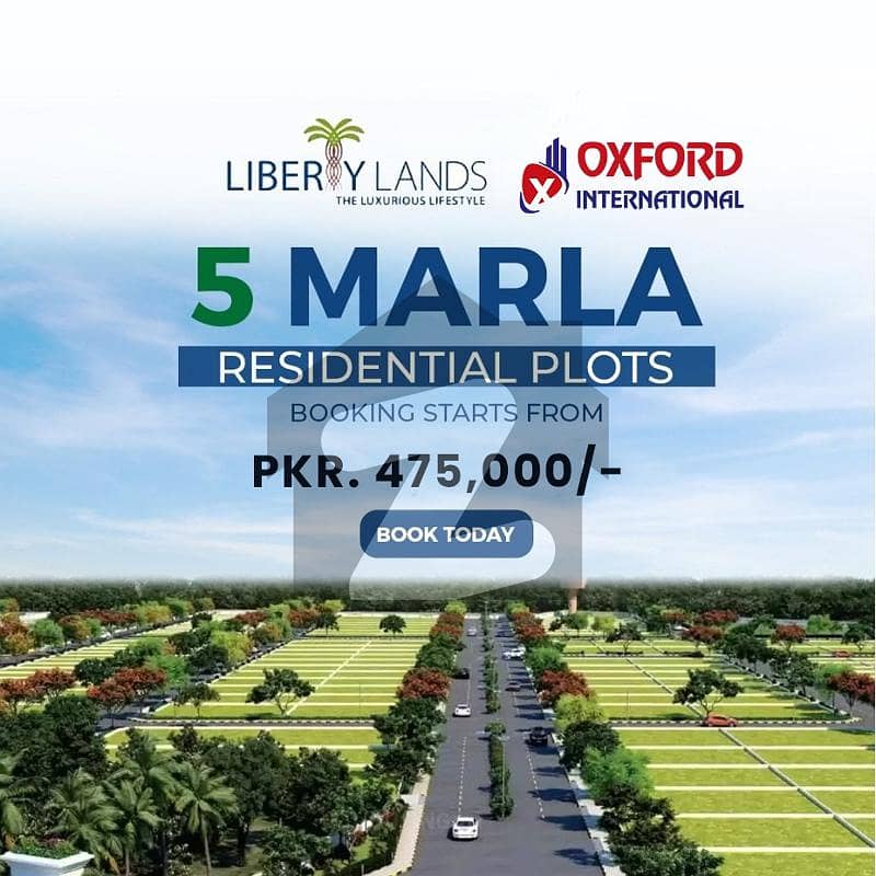 5 Marla Plot Available In Liberty Land Liberty Lands Housing Scheme