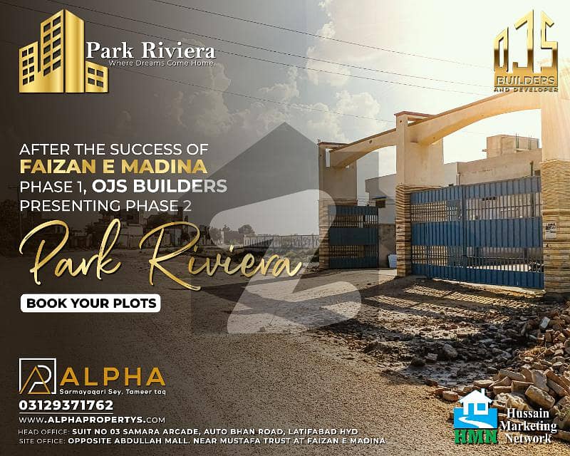 Park Riviera , Main Qasimabad Main Qasimabad Road, Hyderabad ID46171374