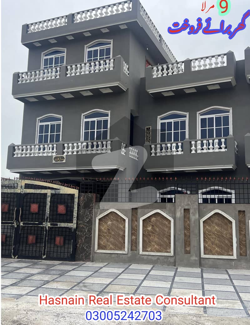 9 Marla Beautiful House For Sale Royal Homes Royal Homes, Lehtarar Road