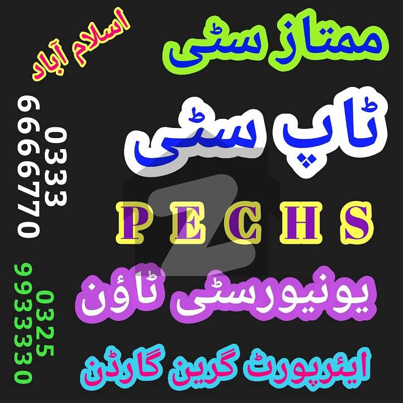 Top City 1 kanal plot for sale Top City 1, Islamabad ID50264148