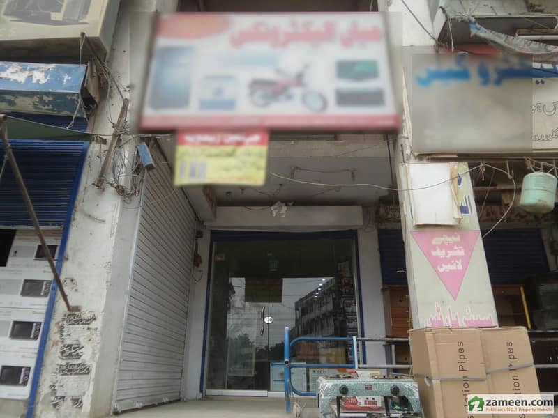 Shop For Sale Hall Road, Lahore ID6772177