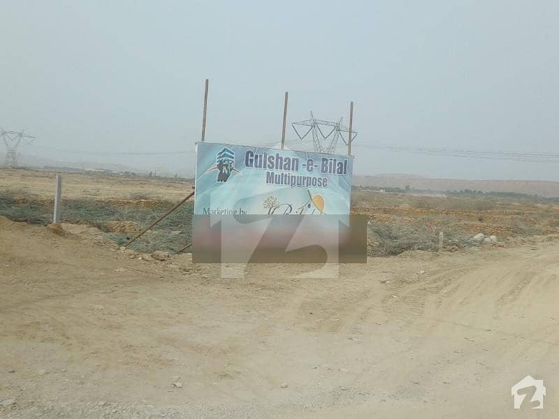 Gulshan E Bilal Multipurpose Cooperative Housing Society Residential