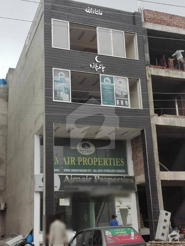 4 Marla commercial plaza for sale Paragon City, Lahore ID12860454