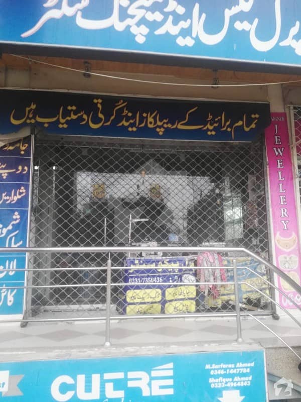 Ground Floor Shop Is Available For Rent At Pia Society Lahore PIA