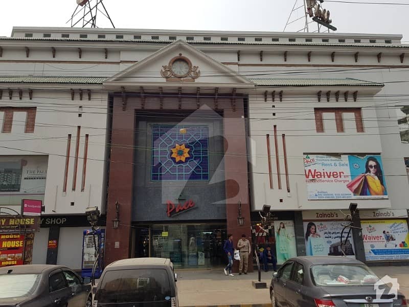 225FT SHOP PACE MALL,2ND FLOOR, LINK ROAD MODEL TOWN LAHORE Model Town