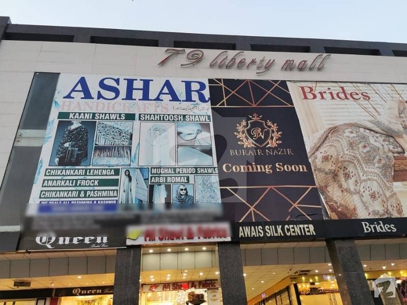 Brand New Shop In 79 Liberty Mall The Shop Is Ready To Be Used Or