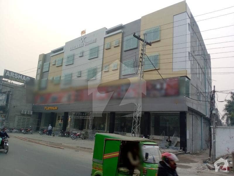 Office Available For Sale On Shalimar Link Road Shalimar Link Road