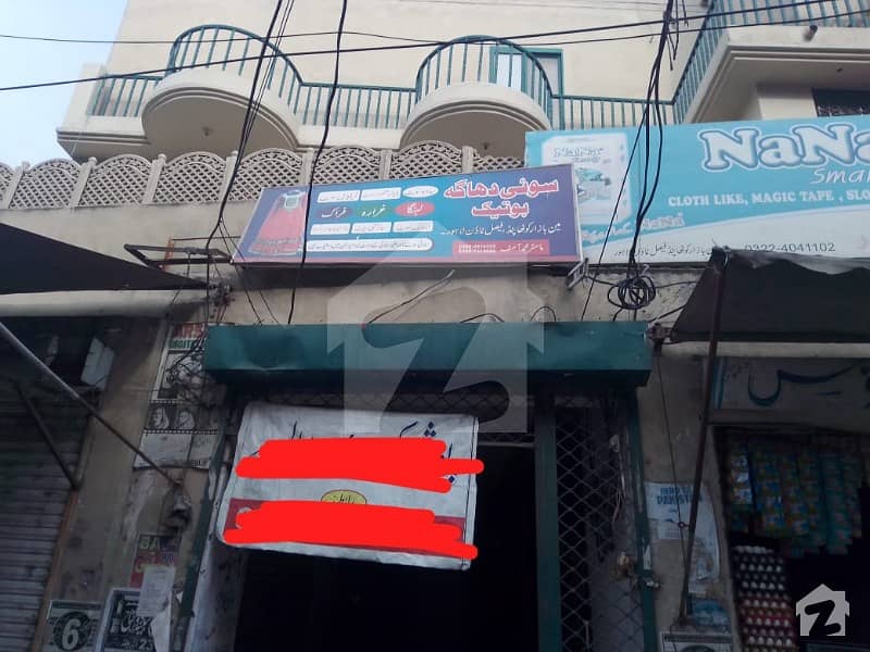 4 Marla Residential Lower Portion Is Available For Rent At Faisal Town