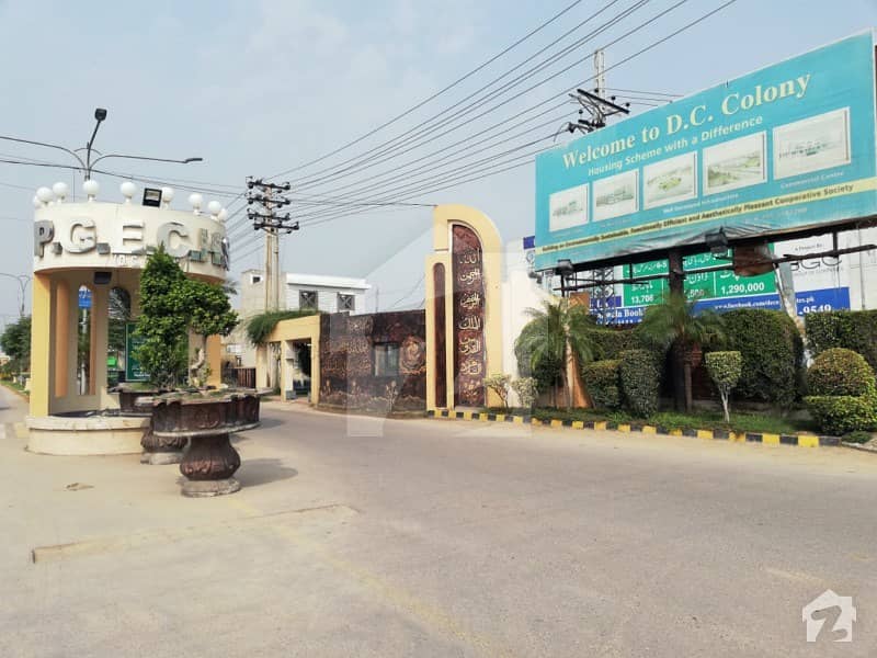 Plot File Is Available For Sale DC Colony Extension 3, DC Colony