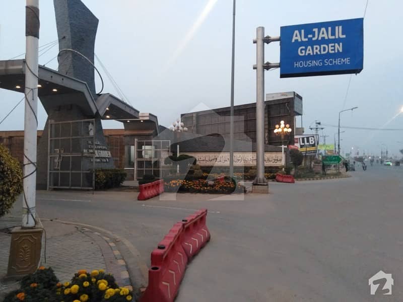 5 Marla Residential Plot For Sale In Al Jalil Garden Lahore Al Jalil