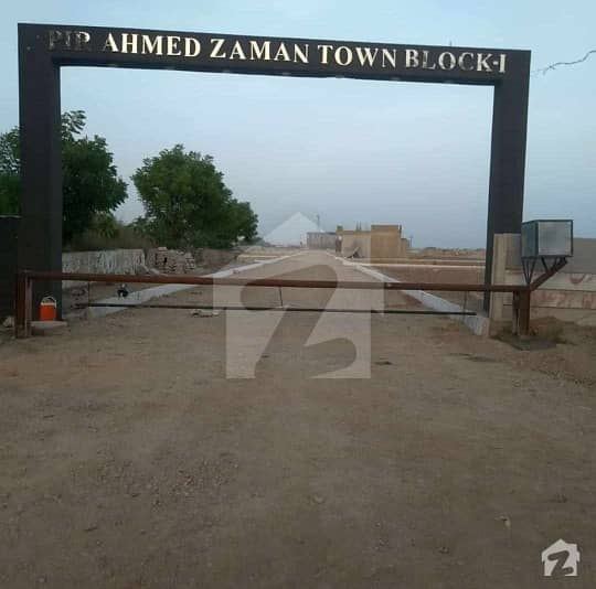 Plot Is Available For Sale Pir Ahmed Zaman Town Block 2, Pir Ahmed