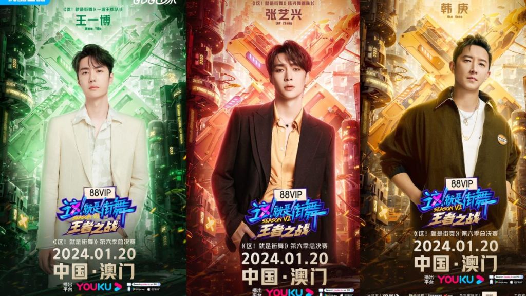 Street Dance of China Season 6 Finale Posters Reveal Wang Yibo 
