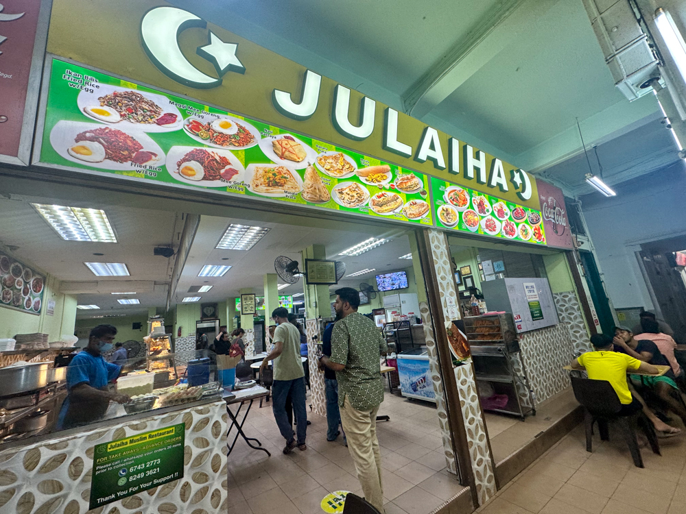 Julaiha Muslim Restaurant 24hour Indian Muslim eatery with over 50