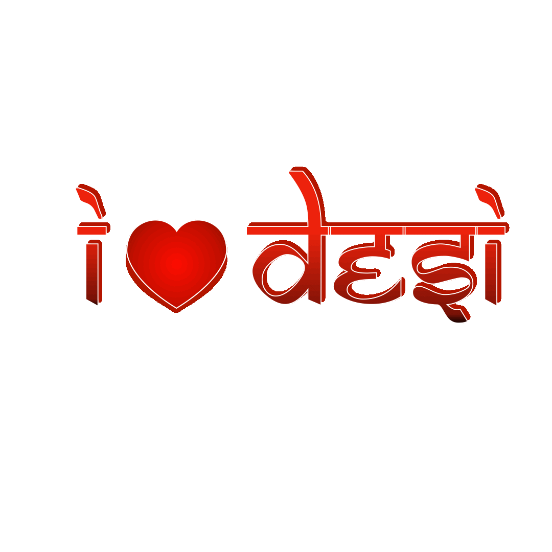 Desi Dil Sticker by Desi Cafe Agra for iOS & Android GIPHY