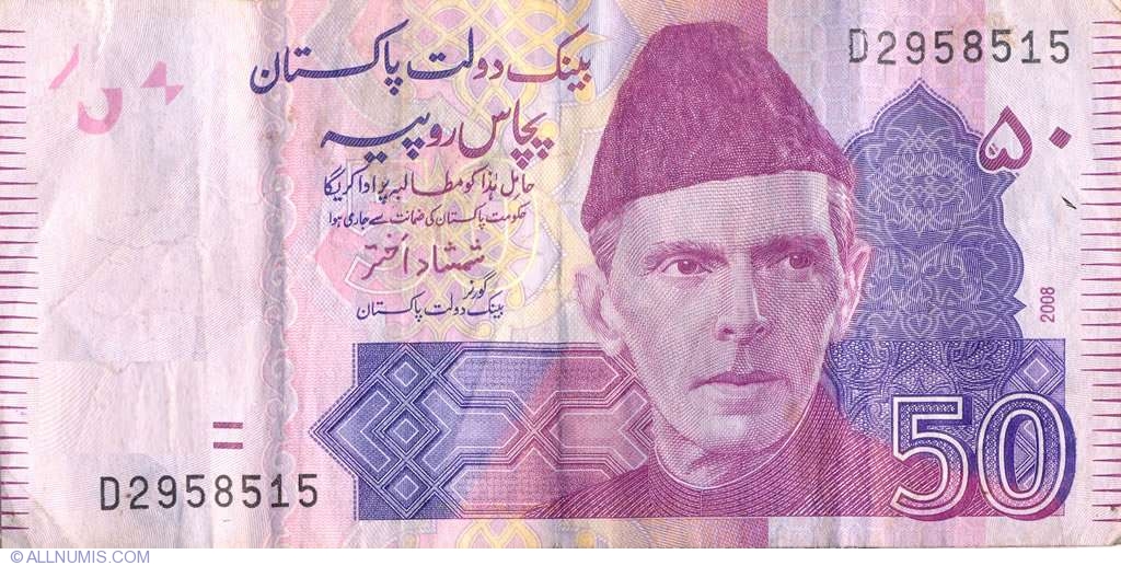 50 Rupees 2008, 20052018 Issue 50 Rupees Pakistan Banknote 395