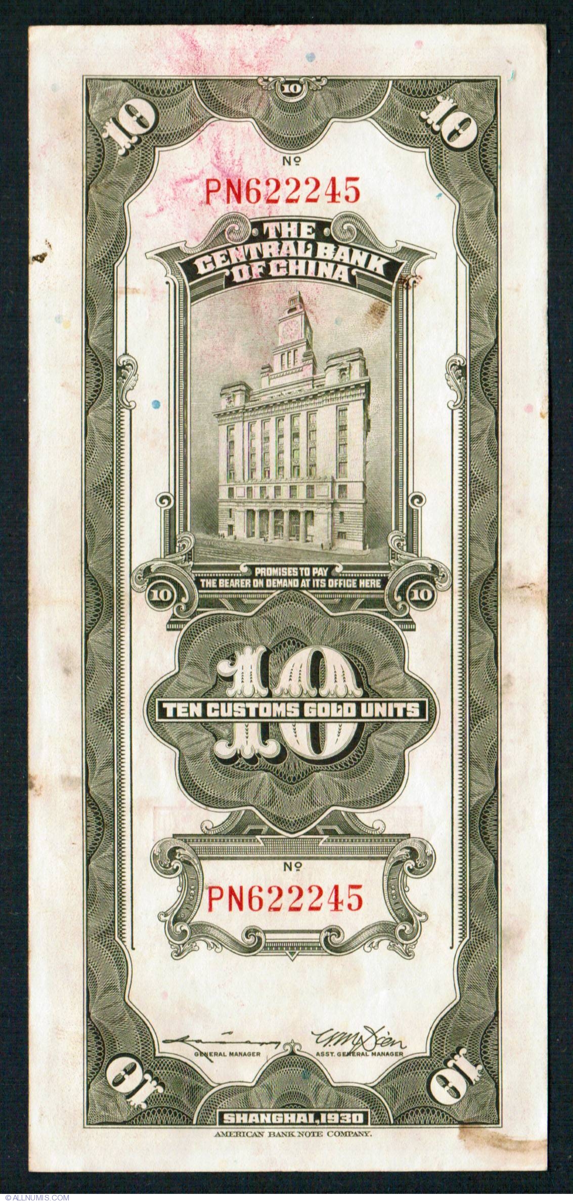 10 Customs Gold Units 1930, 1930 Issues Central Bank Of China