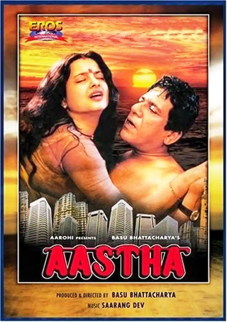 Aastha In The Prison Of Spring Movie Review Release Date Songs Aastha In The Prison Of Spring Movie Review Release Date Songs