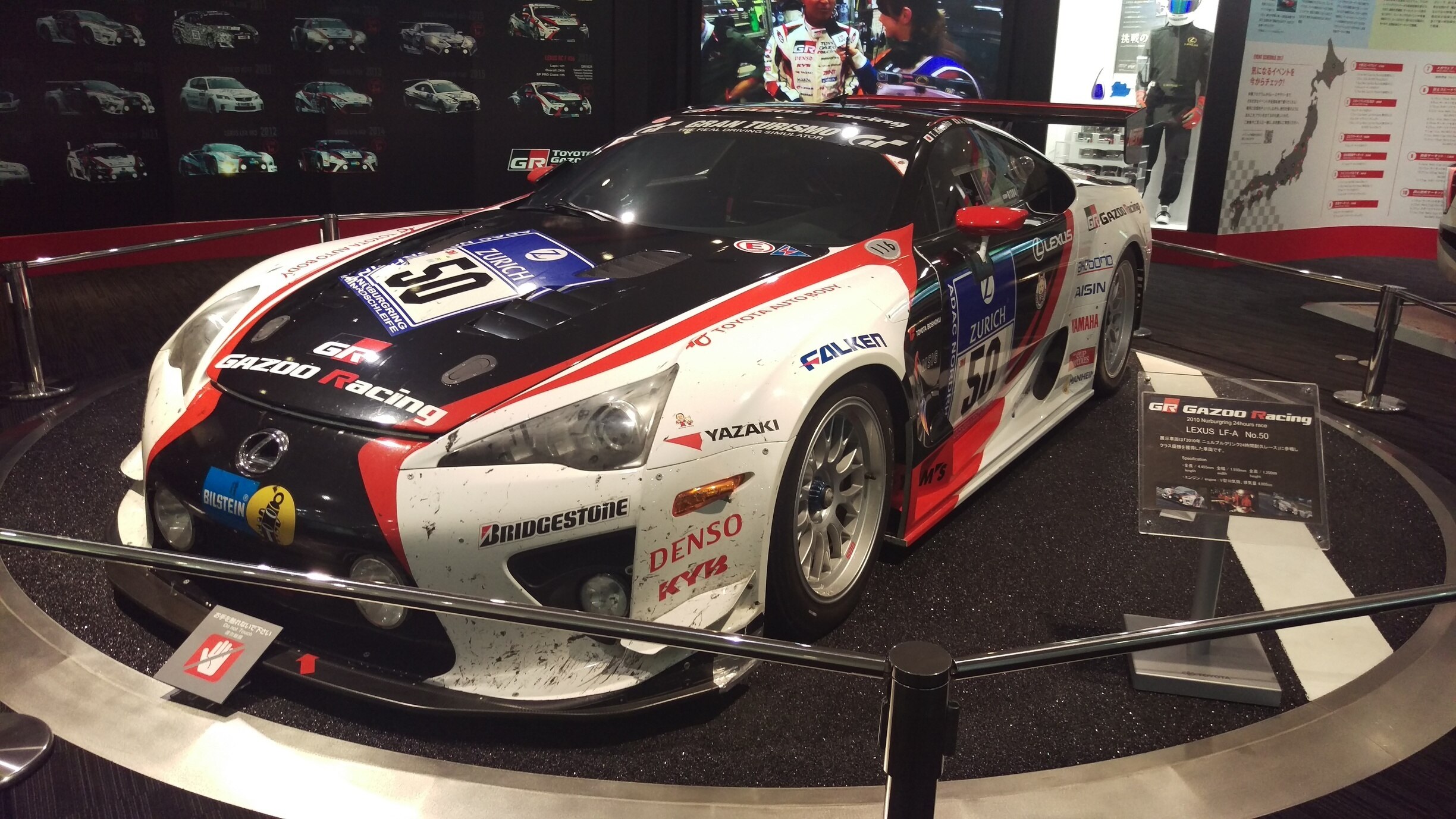 Visit Toyota Kaikan Exhibition Hall in Nagoya Expedia