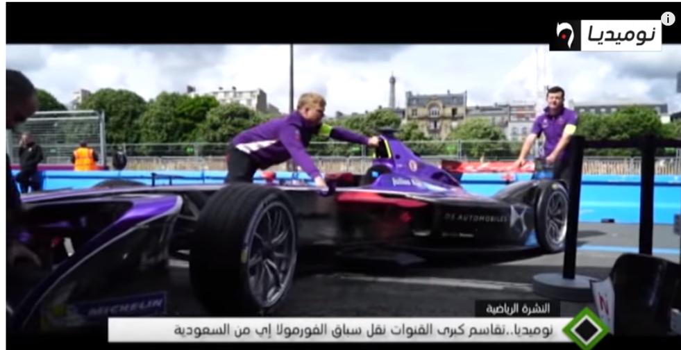 Numidia Tv « accélère » et diffuse ce samedi la première journée de