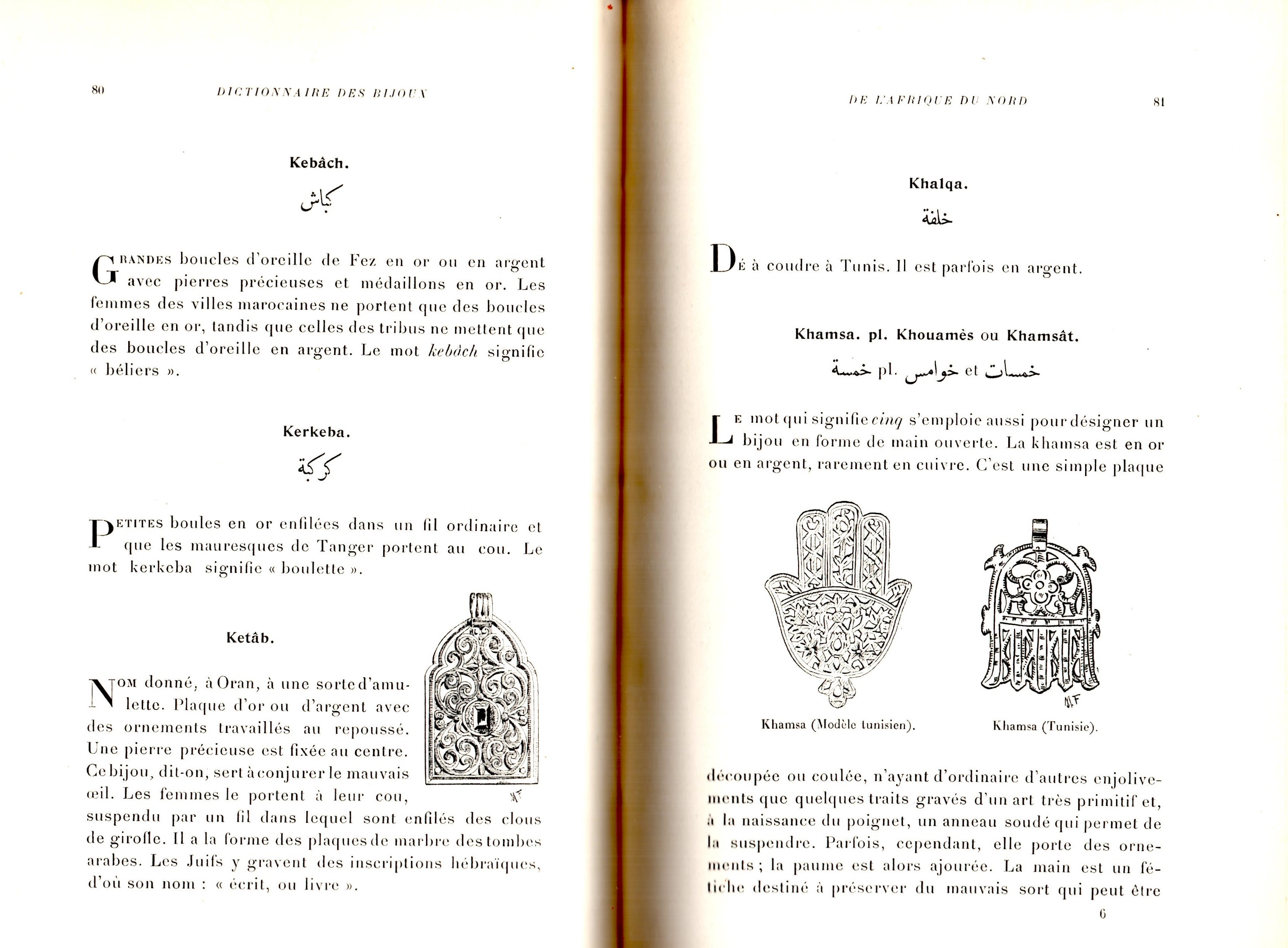 DICTIONNAIRE DES BIJOUX DE L'AFRIQUE DU NORD :.