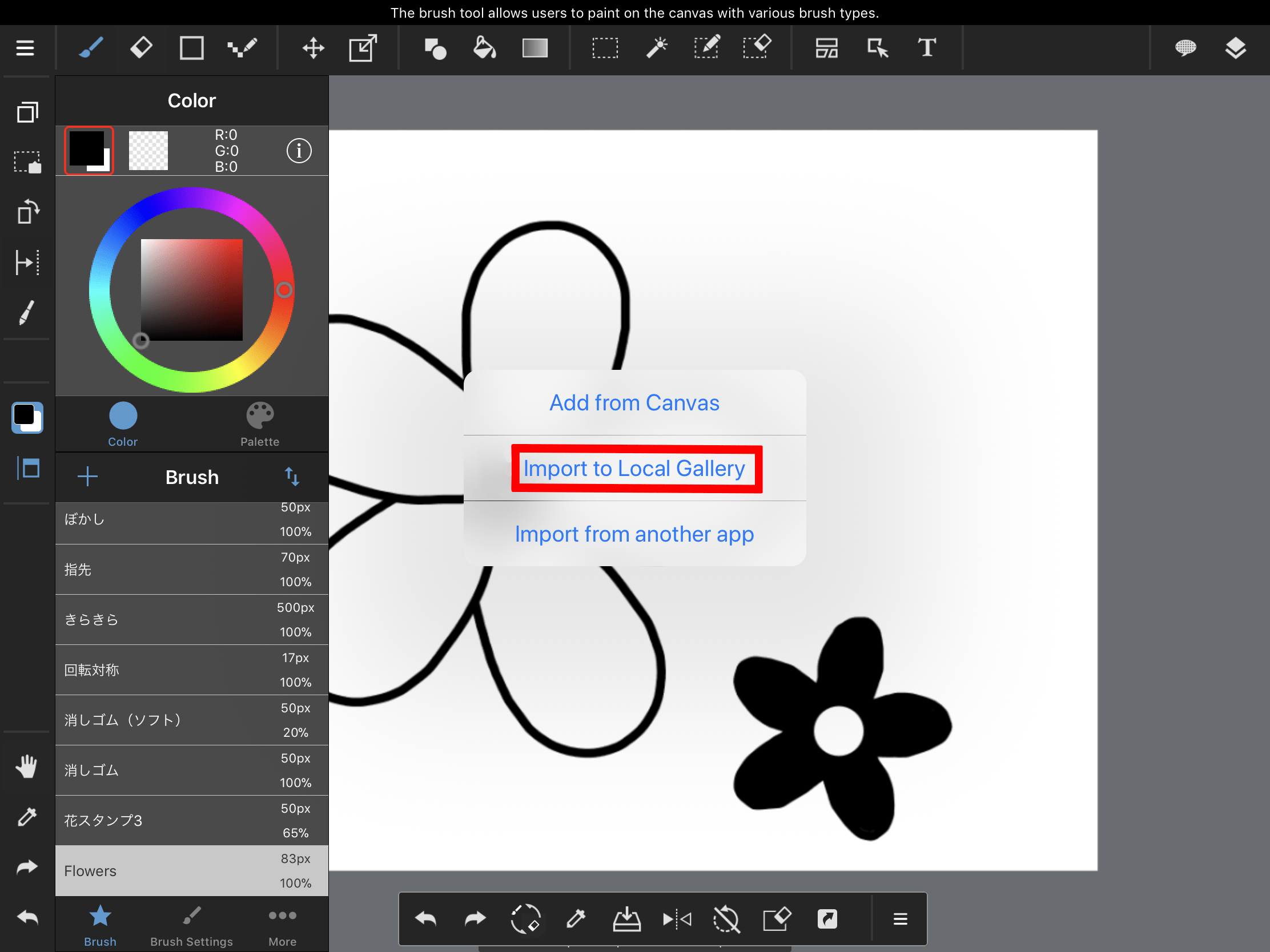 How to Create Multi Brushes on the iPad MediBang Paint