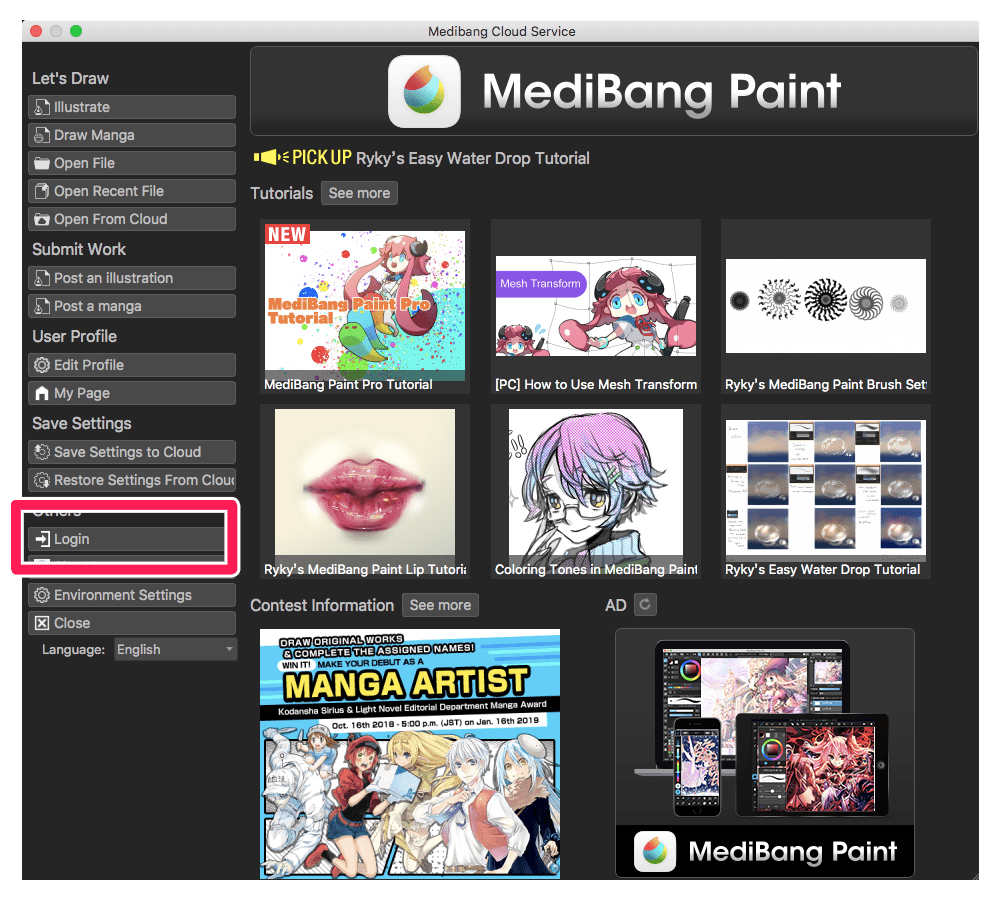 Sign up and login MediBang Paint the free digital painting and