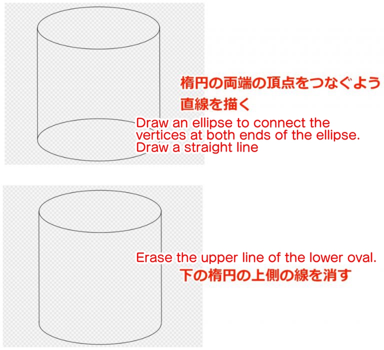 How to draw cubes and cylinders MediBang Paint the free digital