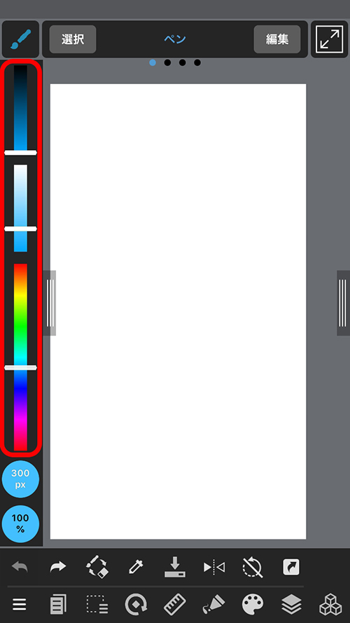 Learn the basic toolsSee MediBang Paint the free digital painting