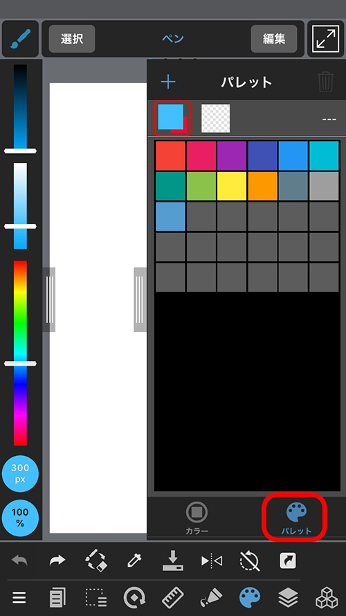 Learn the basic toolsSee MediBang Paint the free digital painting