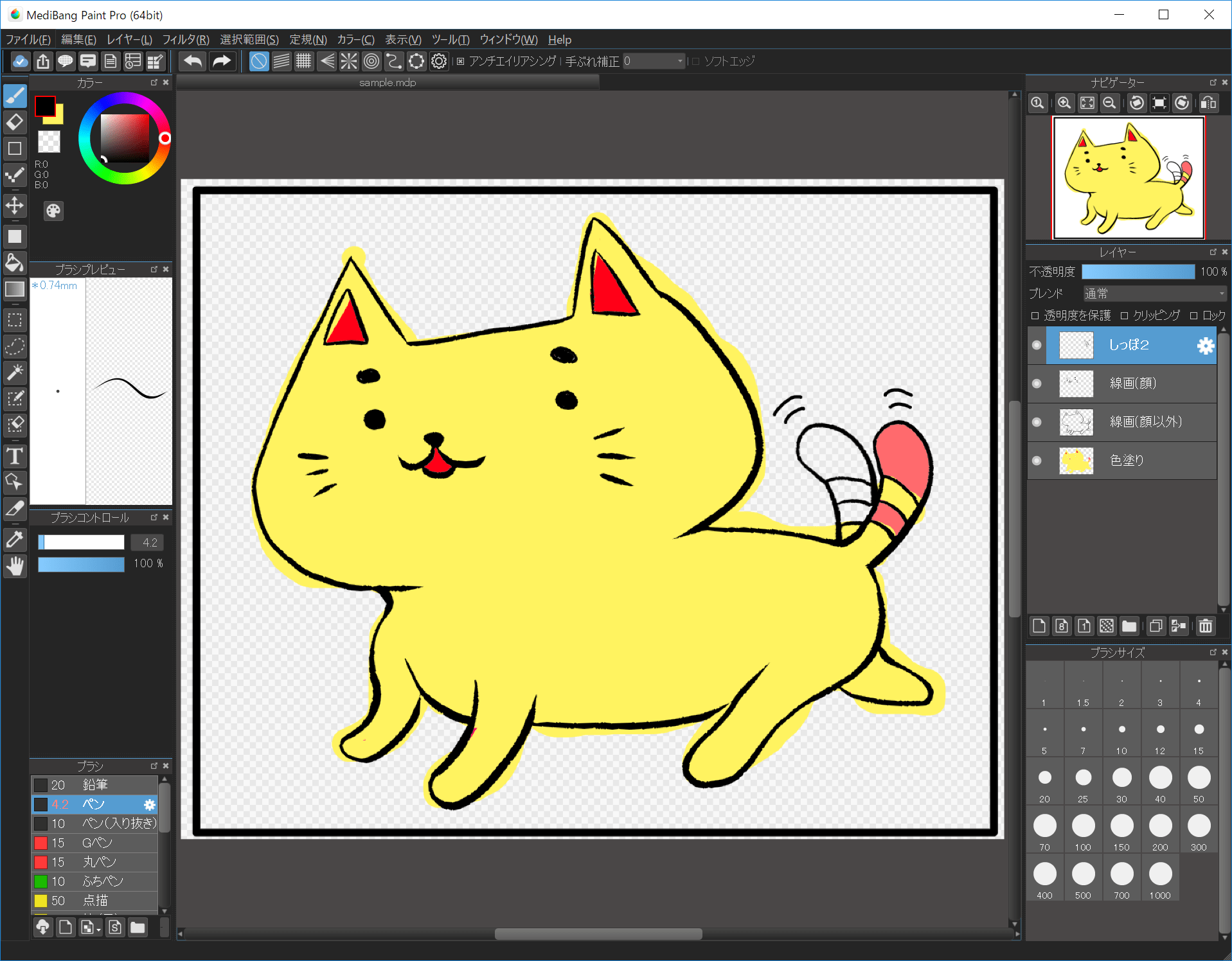 Does Medibang Have Onion Skin Mode Tuttle Speliveral