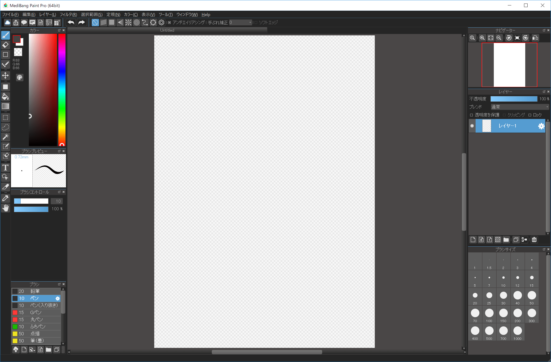 Let's make an artwork MediBang Paint the free digital painting and