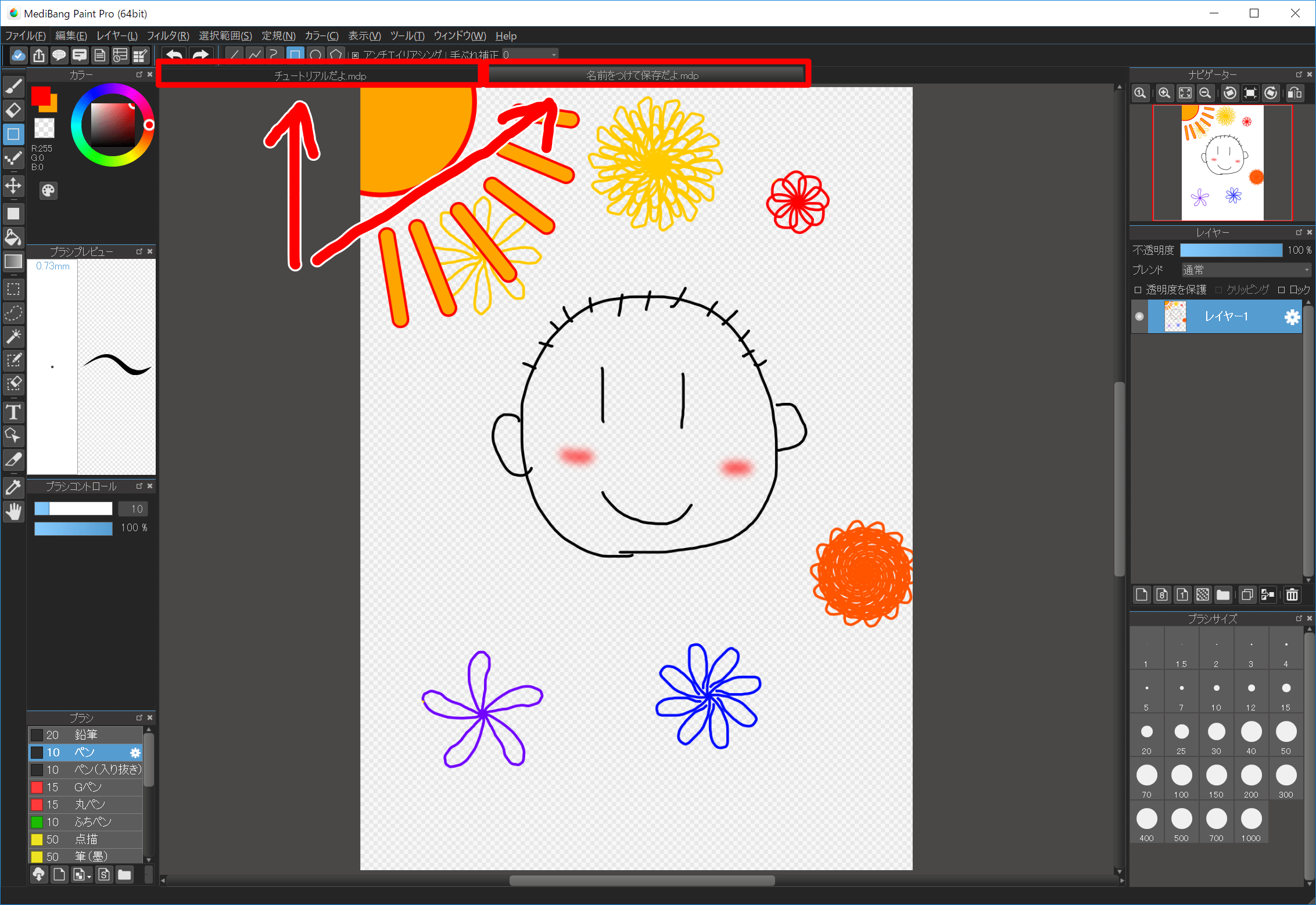 Opening a Saved File MediBang Paint the free digital painting and