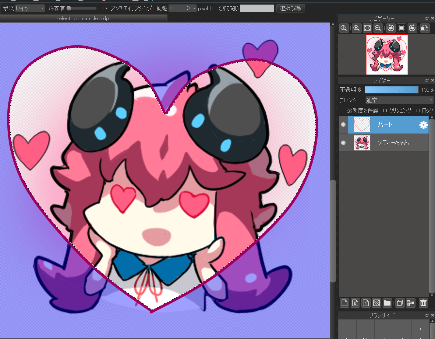 Using the Selection Tool MediBang Paint the free digital painting