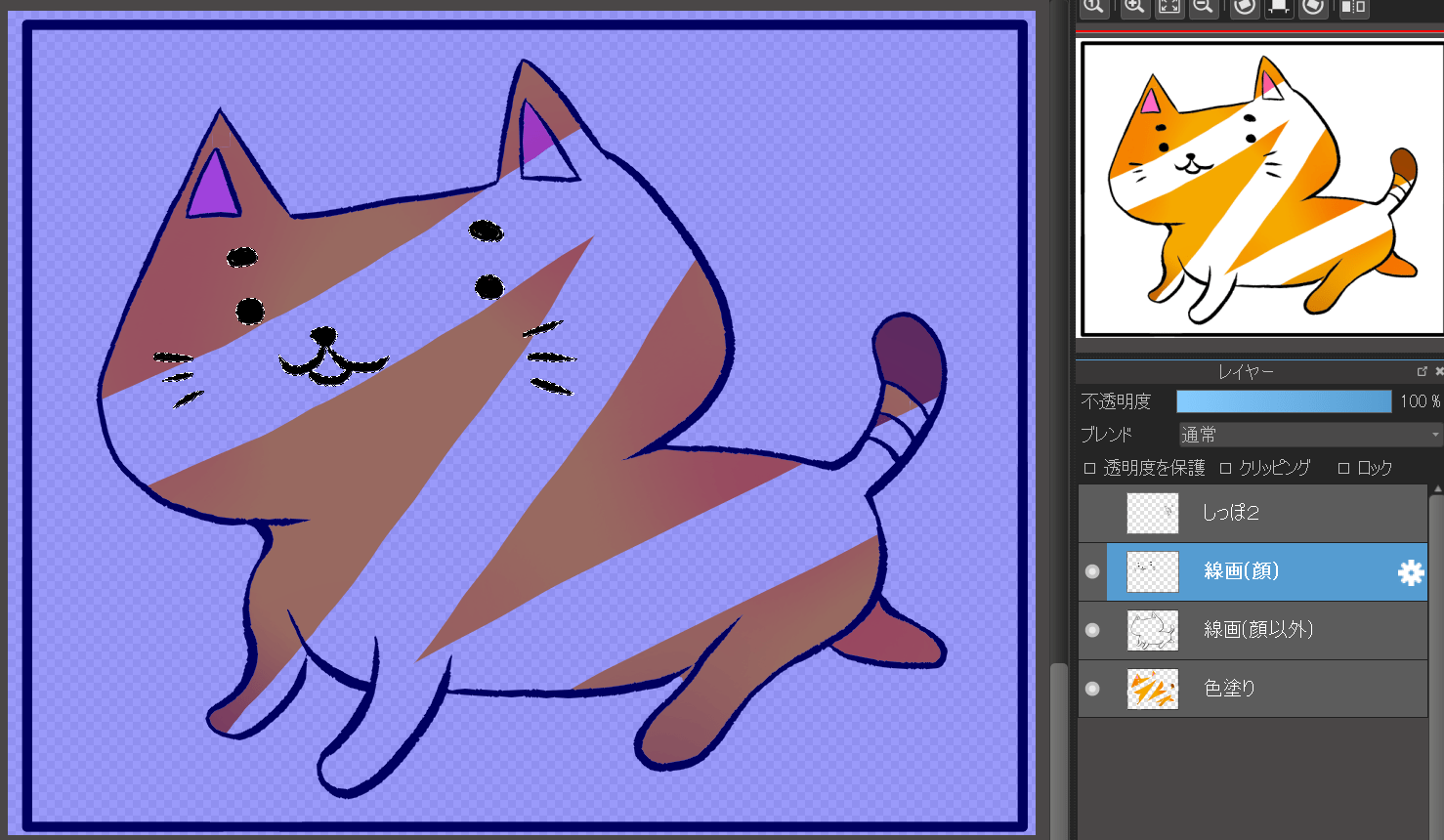 Using the Selection Tool MediBang Paint the free digital painting