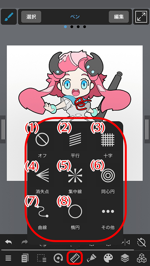 Aprende las herramientas básicas MediBang Paint the free digital