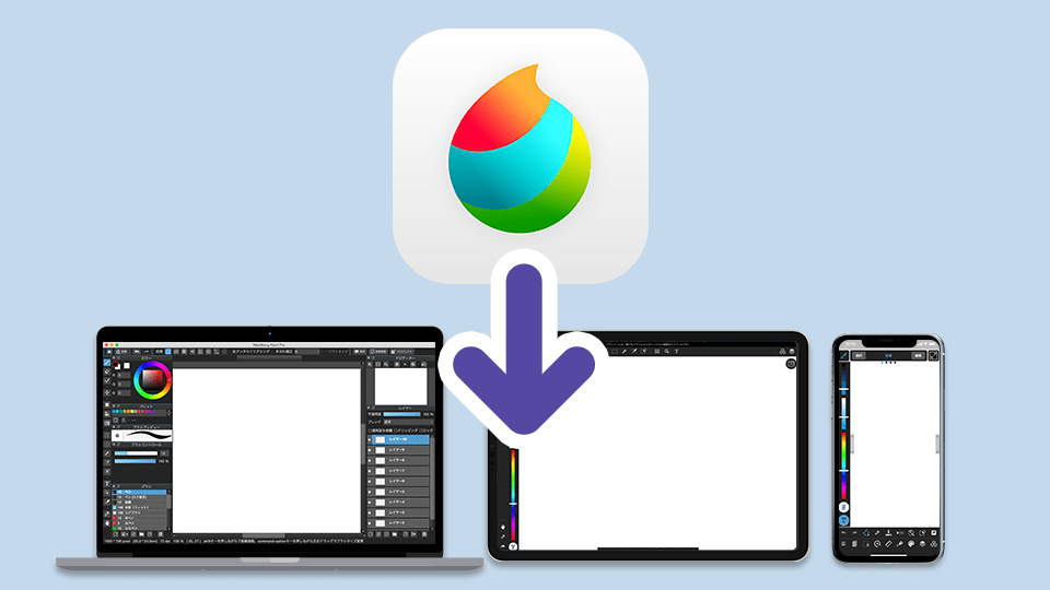 メディバンペイントをインストールしよう MediBang Paint 無料のイラスト・マンガ制作ツール