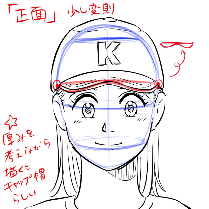 ムラサキ On Twitter: "描き方講座…と言う程ではないのですが、 トップハット、シルクハットが描けなくて悩んでる方のお役に立てたら幸いです。 Http://T.co/Tvwauodkhm" / Twitter 帽子を簡単に描く方法 | メディバンペイント(Medibang Paint)