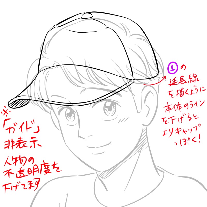 ムラサキ On Twitter: "描き方講座…と言う程ではないのですが、 トップハット、シルクハットが描けなくて悩んでる方のお役に立てたら幸いです。 Http://T.co/Tvwauodkhm" / Twitter 帽子を簡単に描く方法 | メディバンペイント(Medibang Paint)
