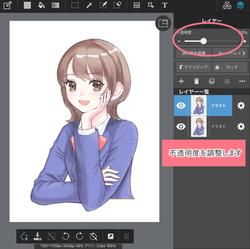 オーバーレイでできる！かんたん仕上げのやり方 MediBang Paint 無料のイラスト・マンガ制作ツール