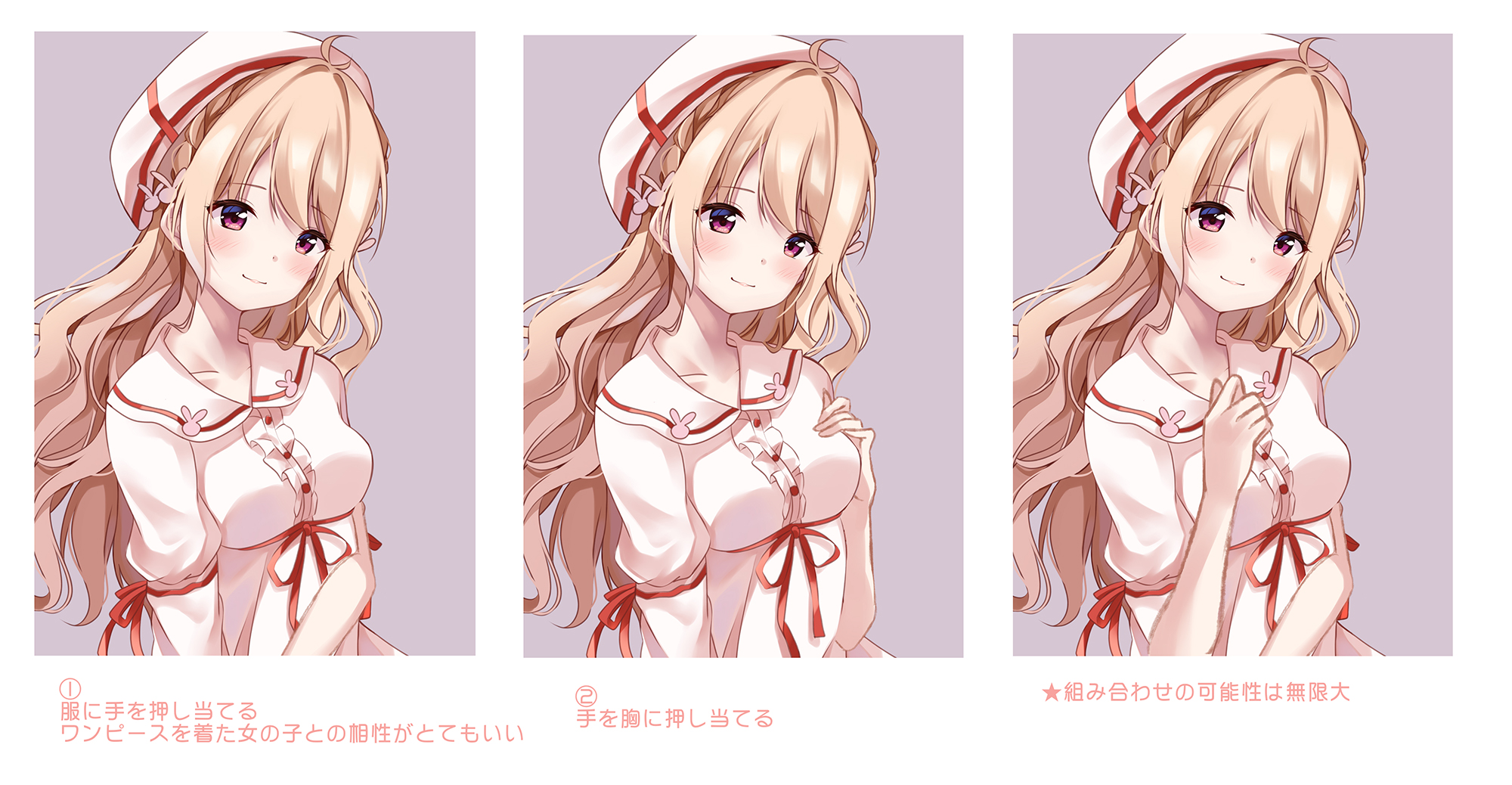 バストアップイラスト制作Snsアイコン・配信背景イラスト向け| イラスト制作 ｜つなぐ 初心者向け】バストアップのイラストからかわいいポーズを考える | メディバンペイント(Medibang Paint)