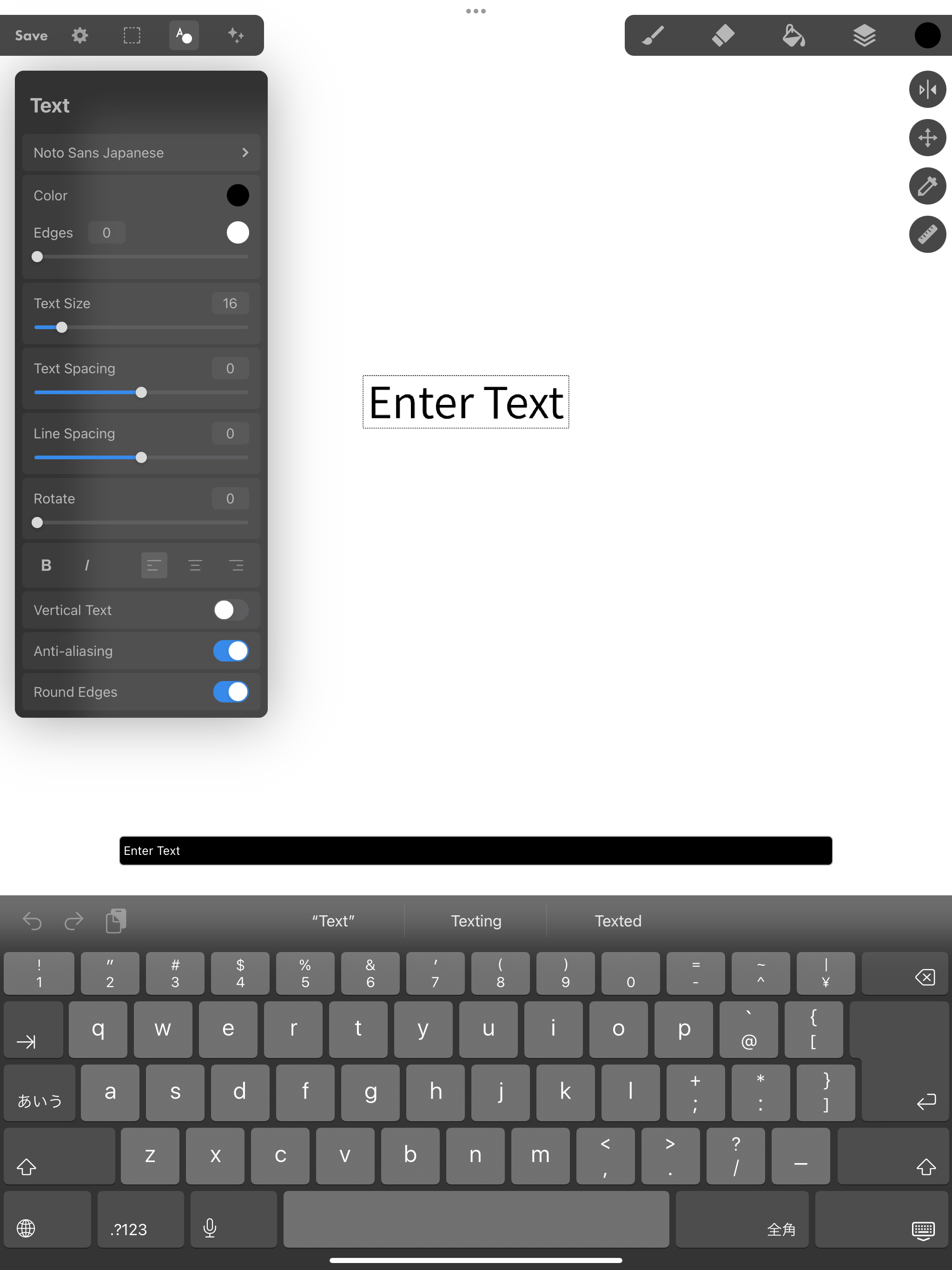 Text MediBang Paint the free digital painting and manga creation