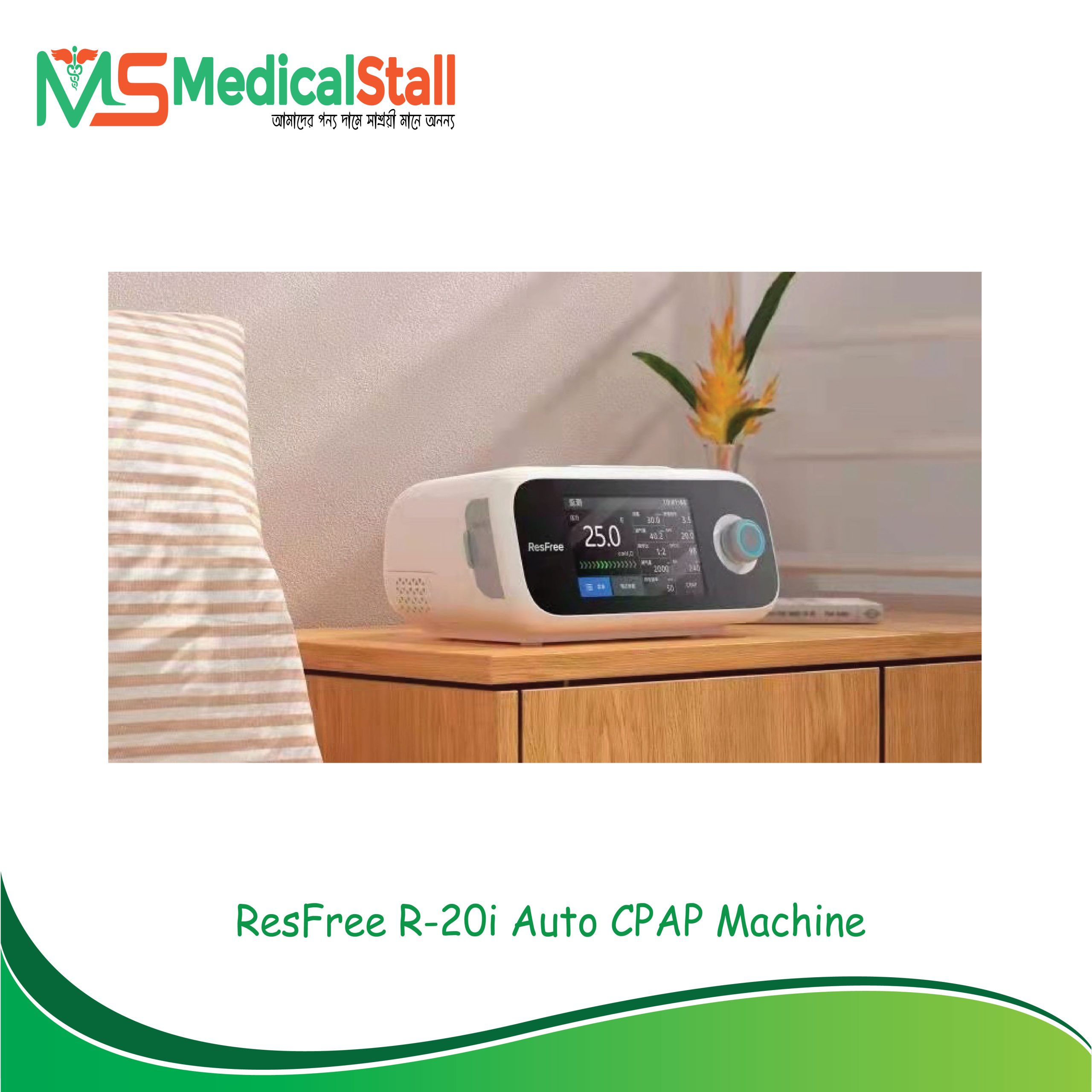 Buy RessFree R20i Auto CPAP Machine Low Price in Bangladesh