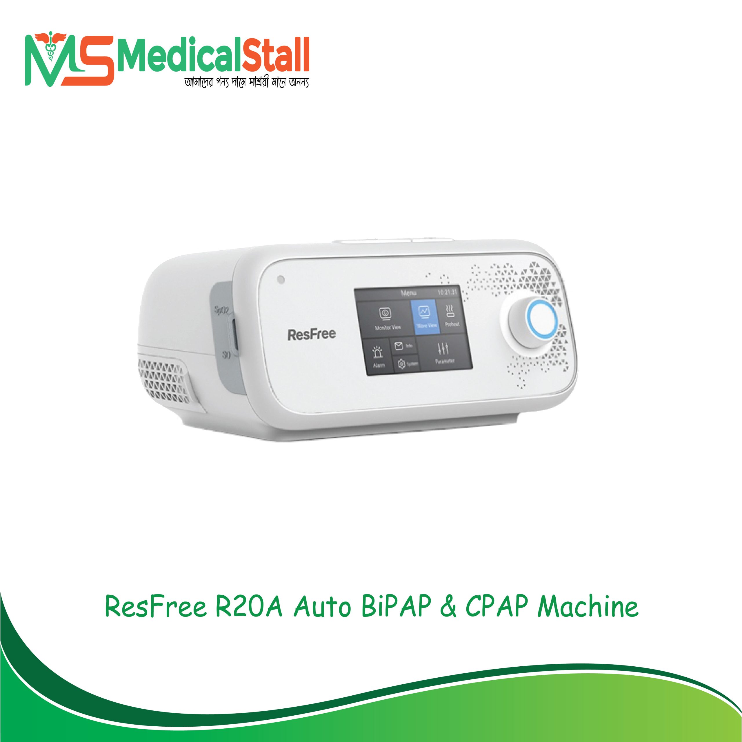 RessFree Auto CPAP Machine with Nasal Mask Price in Dhaka BD